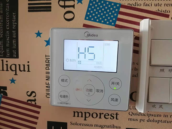 岳西美的空调维修