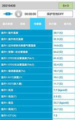 岳西中央空调维修电话是多少