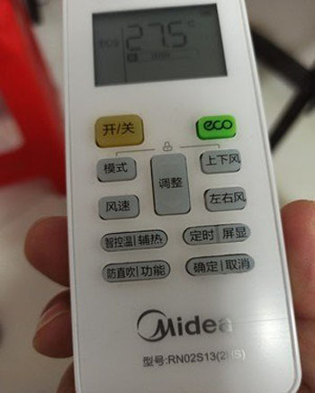 岳西空调遥控器打不开